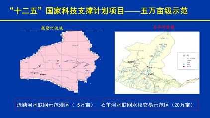 高規(guī)格冷卻塔填料廠家水聯(lián)網(wǎng)實(shí)現(xiàn)智慧水利的途徑