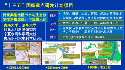 高規(guī)格冷卻塔填料廠家水聯(lián)網(wǎng)實(shí)現(xiàn)智慧水利的途徑