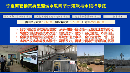 高規(guī)格冷卻塔填料廠家水聯(lián)網(wǎng)實(shí)現(xiàn)智慧水利的途徑