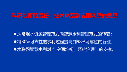高規(guī)格冷卻塔填料廠家水聯(lián)網(wǎng)實(shí)現(xiàn)智慧水利的途徑