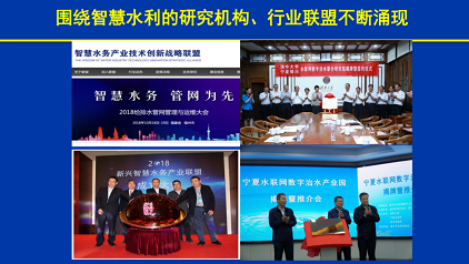 高規(guī)格冷卻塔填料廠家水聯(lián)網(wǎng)實(shí)現(xiàn)智慧水利的途徑