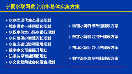 高規(guī)格冷卻塔填料廠家水聯(lián)網(wǎng)實(shí)現(xiàn)智慧水利的途徑