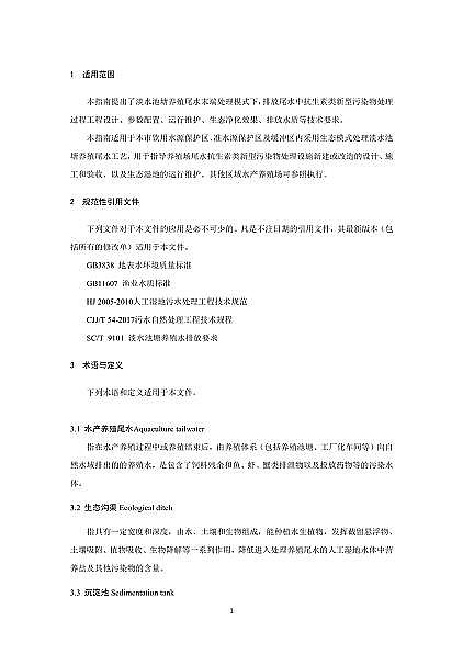 ��������̿0.8-2mm���a�S���Ϻ��l����ˮ�a�Bֳβˮ������Ⱦ��ĩ��̎�ÿ��м��gָ��(ԇ��)��