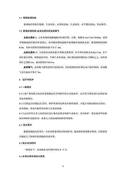 ��������̿0.8-2mm���a�S���Ϻ��l����ˮ�a�Bֳβˮ������Ⱦ��ĩ��̎�ÿ��м��gָ��(ԇ��)��