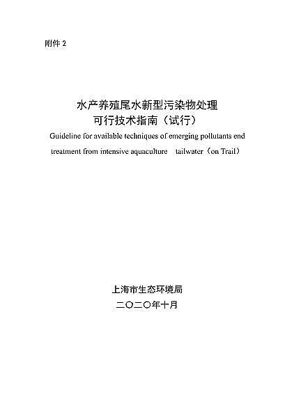 ��������̿0.8-2mm���a�S���Ϻ��l����ˮ�a�Bֳβˮ������Ⱦ��ĩ��̎�ÿ��м��gָ��(ԇ��)��