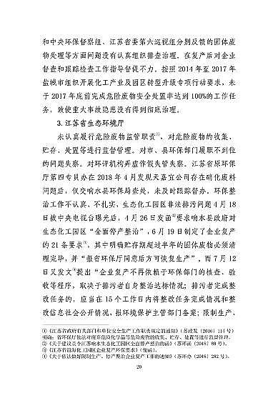 ���ͽY(ji��)���Ȼ��X���a(ch��n)�S�ҽ��K�ˮ��3��21���ش�ը�¹ʣ���(du��)7��(g��)�����λ��53��������������̎