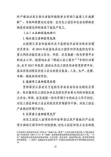 ���ͽY(ji��)���Ȼ��X���a(ch��n)�S�ҽ��K�ˮ��3��21���ش�ը�¹ʣ���(du��)7��(g��)�����λ��53��������������̎