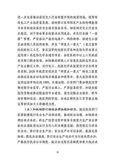 ���ͽY(ji��)���Ȼ��X���a(ch��n)�S�ҽ��K�ˮ��3��21���ش�ը�¹ʣ���(du��)7��(g��)�����λ��53��������������̎