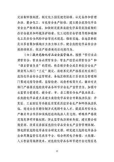 ���ͽY(ji��)���Ȼ��X���a(ch��n)�S�ҽ��K�ˮ��3��21���ش�ը�¹ʣ���(du��)7��(g��)�����λ��53��������������̎