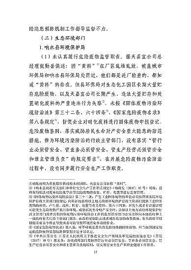 ���ͽY(ji��)���Ȼ��X���a(ch��n)�S�ҽ��K�ˮ��3��21���ش�ը�¹ʣ���(du��)7��(g��)�����λ��53��������������̎