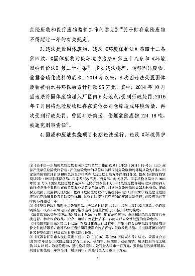 ���ͽY(ji��)���Ȼ��X���a(ch��n)�S�ҽ��K�ˮ��3��21���ش�ը�¹ʣ���(du��)7��(g��)�����λ��53��������������̎