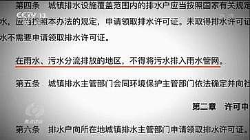 新型核桃殼濾料廠家幾年投入近20億元,水質仍是劣V類!哪里出了問題?
