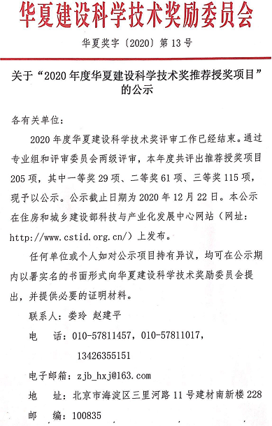 ��ʽҬ������̿�S�Ҷ���(g��)��ˮ�(xi��ng)Ŀ���x | ��2020����A�Ľ��O(sh��)�ƌW(xu��)���g(sh��)��(ji��ng)���]�ڪ�(ji��ng)�(xi��ng)Ŀ����ʾ