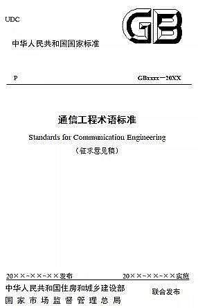 高品質13X分子篩生產廠家住建部:海綿城市等八項國家標準公開征求意見!