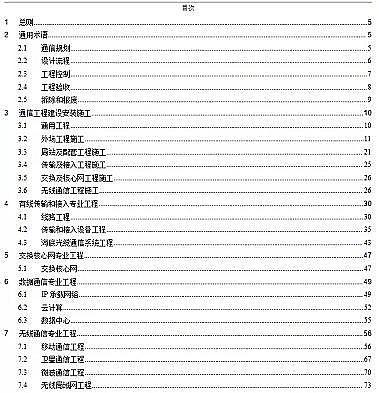 高品質13X分子篩生產廠家住建部:海綿城市等八項國家標準公開征求意見!