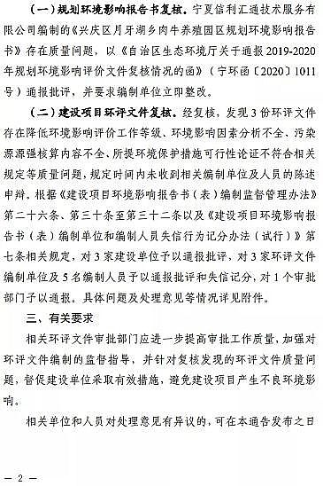 ������s���������a�S�ҭh���dͨ��h�u̎������ˮ�Ƃ�a���ĝ��}ˮ�]�o��TDS�ŷŝ����δ�����Ƿ��_�˼{����ˮ�S