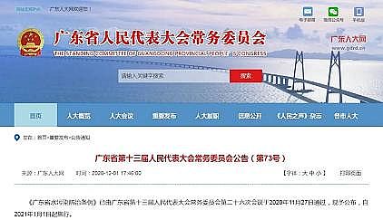 ��ʽ����ʽ�w�S�V�����a(ch��n)�S�ҏV�|���ж��к����I(y��)�Uˮ��(y��ng)�������ϡ��ŷ�|���V�|ʡˮ��Ⱦ���Ηl�����l(f��)��������1��1����ʩ��