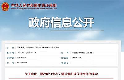 高品質陽離子聚丙烯酰胺CPAM廠家生態環境部:取消污水處理廠污泥含水率的強制要求!