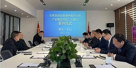 2021年生物流化床填料MBBR生產廠家總投資22億元四川首個電鍍廢水零排放工藝產業園在四川雅安正式啟動