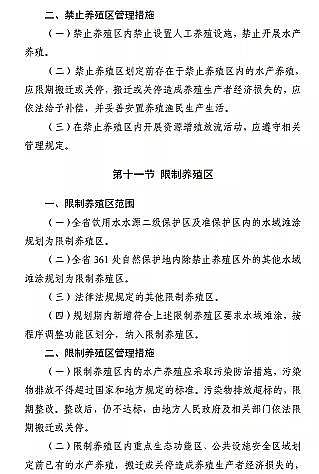 高質(zhì)量柱狀活性炭廠家《貴州省養(yǎng)殖水域灘涂規(guī)劃(2019-2030年)》