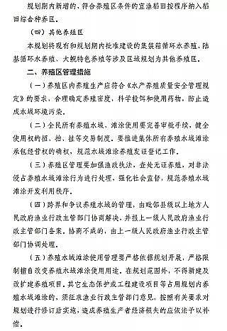 高質(zhì)量柱狀活性炭廠家《貴州省養(yǎng)殖水域灘涂規(guī)劃(2019-2030年)》