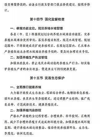 高質(zhì)量柱狀活性炭廠家《貴州省養(yǎng)殖水域灘涂規(guī)劃(2019-2030年)》