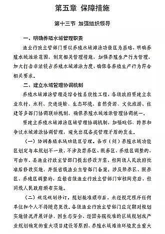 高質(zhì)量柱狀活性炭廠家《貴州省養(yǎng)殖水域灘涂規(guī)劃(2019-2030年)》