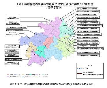 高質(zhì)量柱狀活性炭廠家《貴州省養(yǎng)殖水域灘涂規(guī)劃(2019-2030年)》