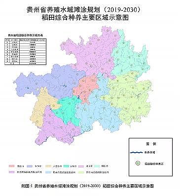 高質(zhì)量柱狀活性炭廠家《貴州省養(yǎng)殖水域灘涂規(guī)劃(2019-2030年)》