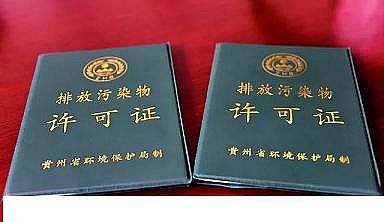 新款13X分子篩生產廠家3月1日起施行|總理簽署國務院令,《排污許可管理條例》正式發布
