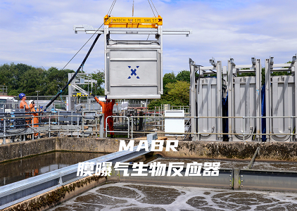 精制聚合氯化鋁鐵PAFC生產廠家打造下一代污水廠的厭氧工藝