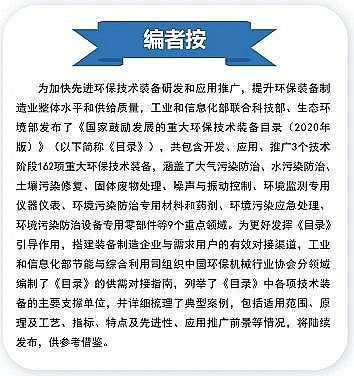 2021�������������ϏS���ش�h(hu��n)�����g(sh��)�b��Ŀ�(2020���)���茦(du��)��ָ��֮���I(y��)�Uˮ̎�����g(sh��)�b����Ͱ���(ʯ���ИI(y��))