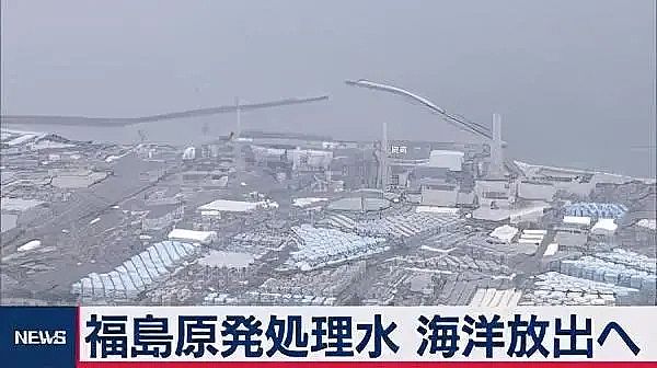 2021年消毒劑氯片廠家圖解|百萬噸核污水多可怕?日本昨日決定污水排海!這波操作并非首次