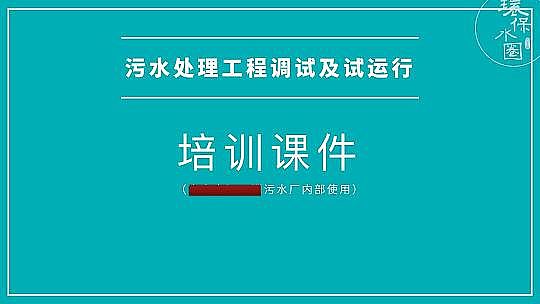 ���|���w�S��V�����a�S���\��36����ˮ�Ŀ�������@��PPT