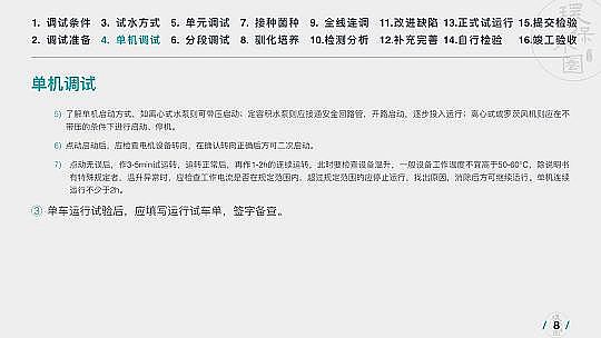 ���|���w�S��V�����a�S���\��36����ˮ�Ŀ�������@��PPT