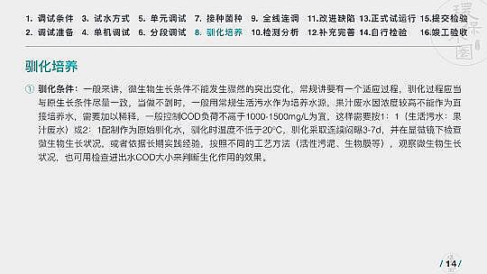 ���|���w�S��V�����a�S���\��36����ˮ�Ŀ�������@��PPT