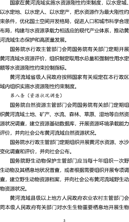 �๦����x�Ӿ۱�ϩ����HPAM�S���S�ӱ��o�����ݰ�(������Ҋ��)