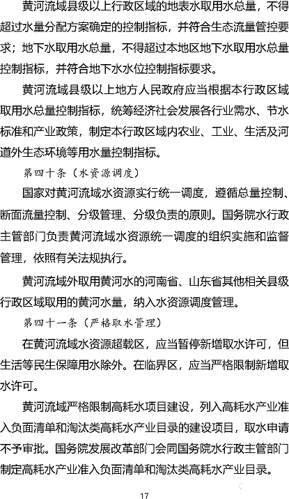 �๦����x�Ӿ۱�ϩ����HPAM�S���S�ӱ��o�����ݰ�(������Ҋ��)