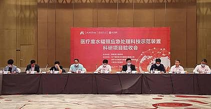 高品質柱狀活性炭生產廠家我國首臺電子束輻照處理醫療廢水示范裝置通過評審驗收