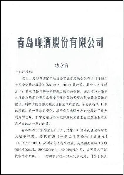 ����ˮ̎�����ϏS����ˮ̎��S�����ˡ����uơ�ơ���ơ�ƏUˮ������ˮ�S̼Դ���F��̼�p�š�