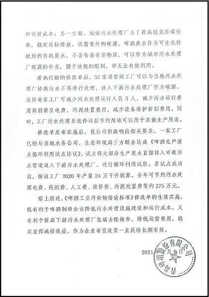 ����ˮ̎�����ϏS����ˮ̎��S�����ˡ����uơ�ơ���ơ�ƏUˮ������ˮ�S̼Դ���F��̼�p�š�