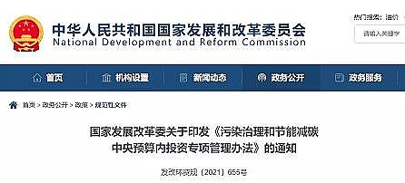 �����c̼Դ���a(ch��n)�S���ذ�!�����Y��֧�����c(di��n)���м�(x��)�w�����O3��Ⱦ�f(xi��)ͬ�����(xi��ng)Ŀ����Ͷ�Y15%�ԃ�(n��i)