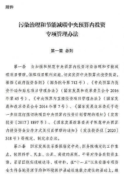 �����c̼Դ���a(ch��n)�S���ذ�!�����Y��֧�����c(di��n)���м�(x��)�w�����O3��Ⱦ�f(xi��)ͬ�����(xi��ng)Ŀ����Ͷ�Y15%�ԃ�(n��i)