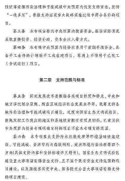 �����c̼Դ���a(ch��n)�S���ذ�!�����Y��֧�����c(di��n)���м�(x��)�w�����O3��Ⱦ�f(xi��)ͬ�����(xi��ng)Ŀ����Ͷ�Y15%�ԃ�(n��i)