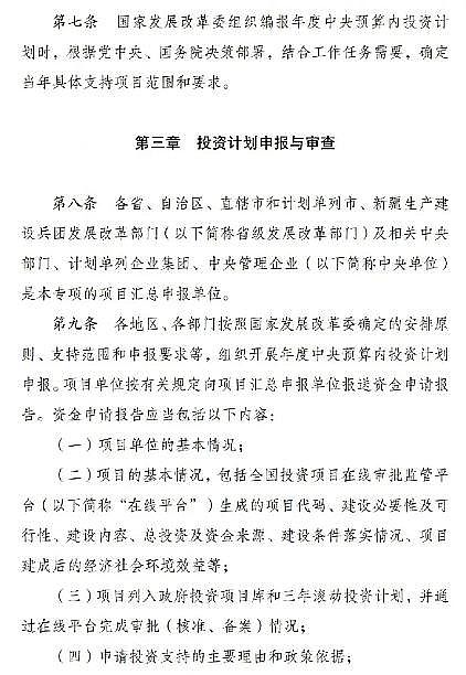 �����c̼Դ���a(ch��n)�S���ذ�!�����Y��֧�����c(di��n)���м�(x��)�w�����O3��Ⱦ�f(xi��)ͬ�����(xi��ng)Ŀ����Ͷ�Y15%�ԃ�(n��i)