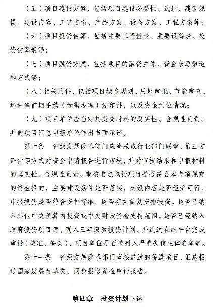 �����c̼Դ���a(ch��n)�S���ذ�!�����Y��֧�����c(di��n)���м�(x��)�w�����O3��Ⱦ�f(xi��)ͬ�����(xi��ng)Ŀ����Ͷ�Y15%�ԃ�(n��i)