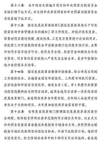 �����c̼Դ���a(ch��n)�S���ذ�!�����Y��֧�����c(di��n)���м�(x��)�w�����O3��Ⱦ�f(xi��)ͬ�����(xi��ng)Ŀ����Ͷ�Y15%�ԃ�(n��i)