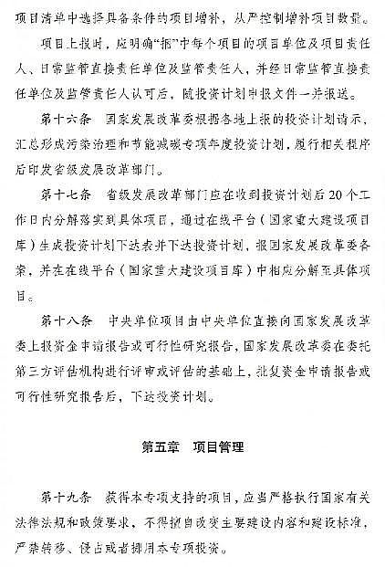 �����c̼Դ���a(ch��n)�S���ذ�!�����Y��֧�����c(di��n)���м�(x��)�w�����O3��Ⱦ�f(xi��)ͬ�����(xi��ng)Ŀ����Ͷ�Y15%�ԃ�(n��i)