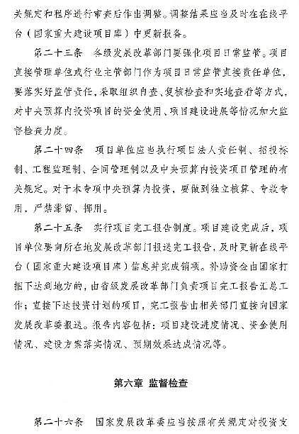 �����c̼Դ���a(ch��n)�S���ذ�!�����Y��֧�����c(di��n)���м�(x��)�w�����O3��Ⱦ�f(xi��)ͬ�����(xi��ng)Ŀ����Ͷ�Y15%�ԃ�(n��i)