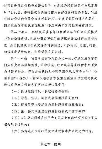 �����c̼Դ���a(ch��n)�S���ذ�!�����Y��֧�����c(di��n)���м�(x��)�w�����O3��Ⱦ�f(xi��)ͬ�����(xi��ng)Ŀ����Ͷ�Y15%�ԃ�(n��i)